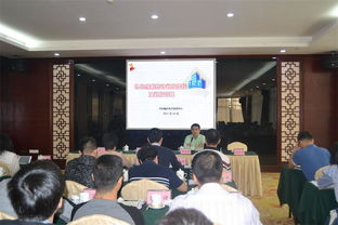 2017年全省機(jī)構(gòu)編制統(tǒng)計(jì)工作部署會(huì)暨 電子政務(wù)培訓(xùn)班在湛江市舉辦