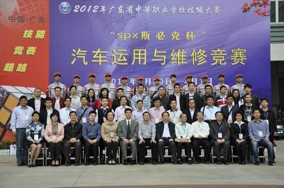 2012年廣東省技能大賽汽車運用與維修競賽在珠海理工舉行-珠海市理工職業(yè)技術學校