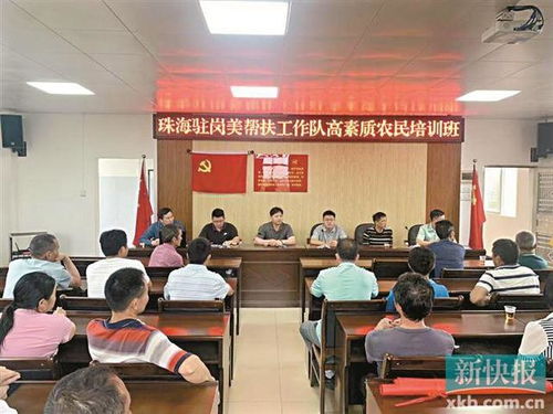 珠海市駐陽春市崗美鎮(zhèn)工作隊 科技助農守護養(yǎng)殖業(yè)高質量發(fā)展